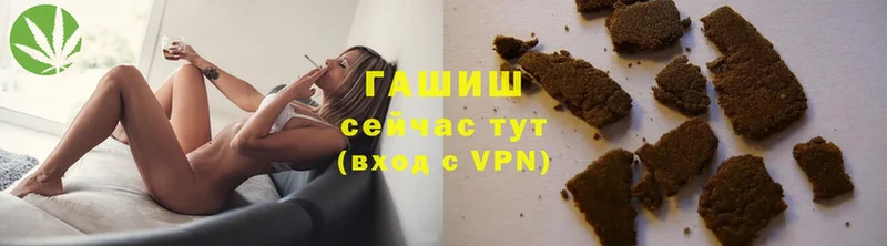 ГАШИШ VHQ  Петушки 