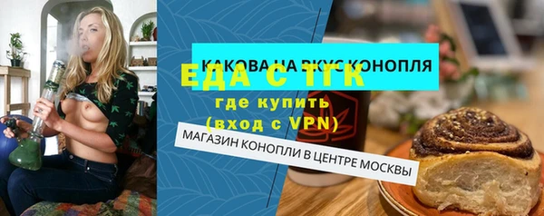 винт Богородицк