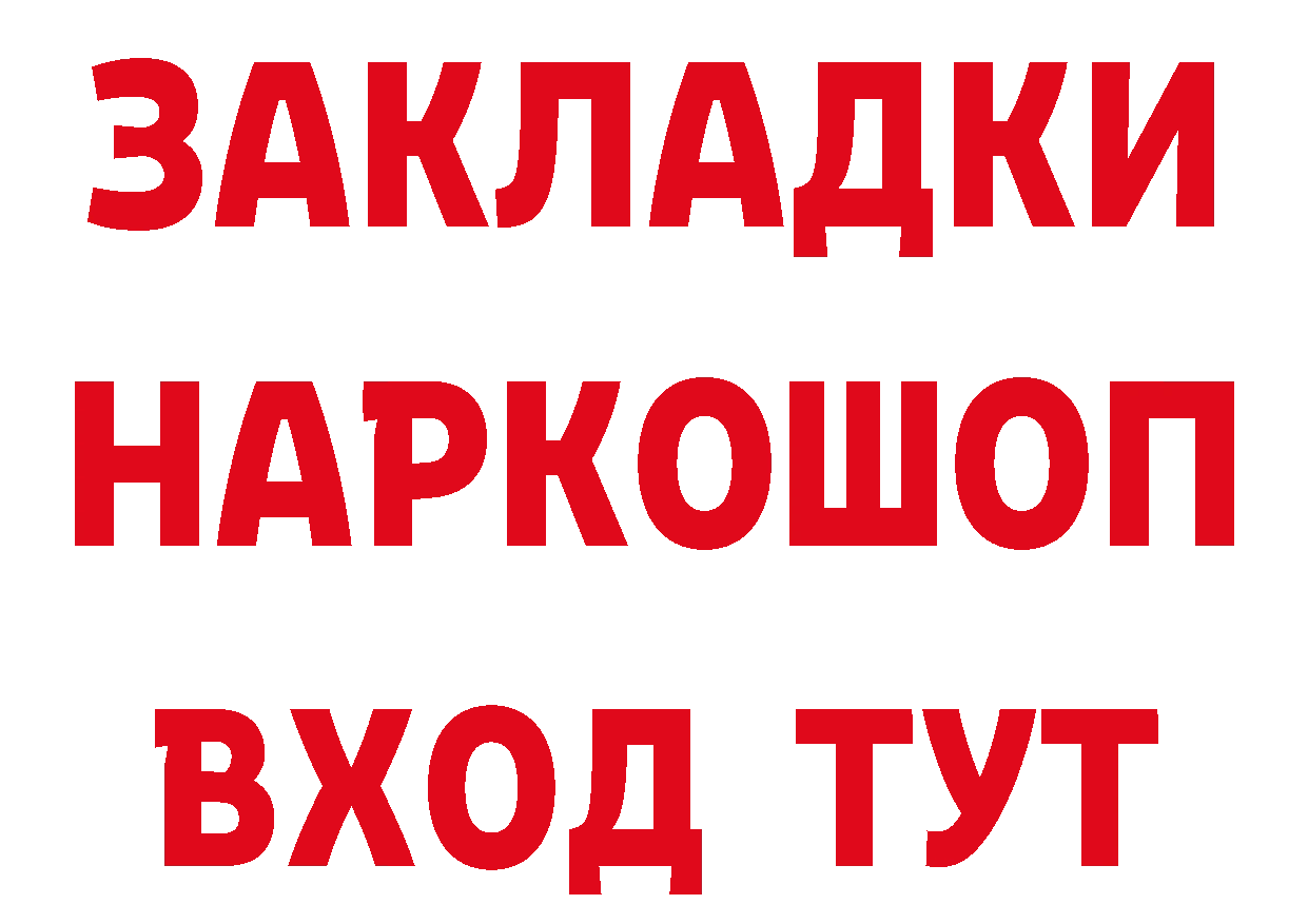 Бутират оксана зеркало маркетплейс blacksprut Петушки