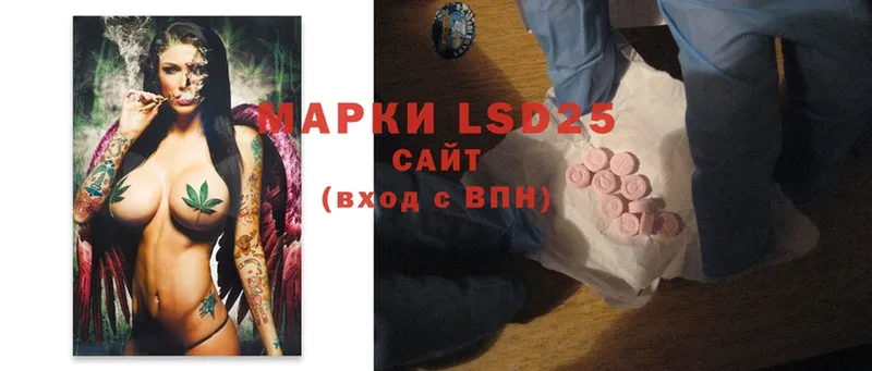 LSD-25 экстази кислота  Петушки 