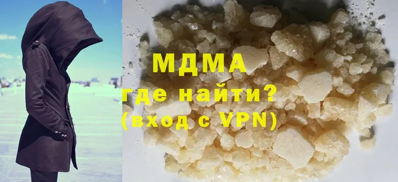 MDMA молли  Петушки 