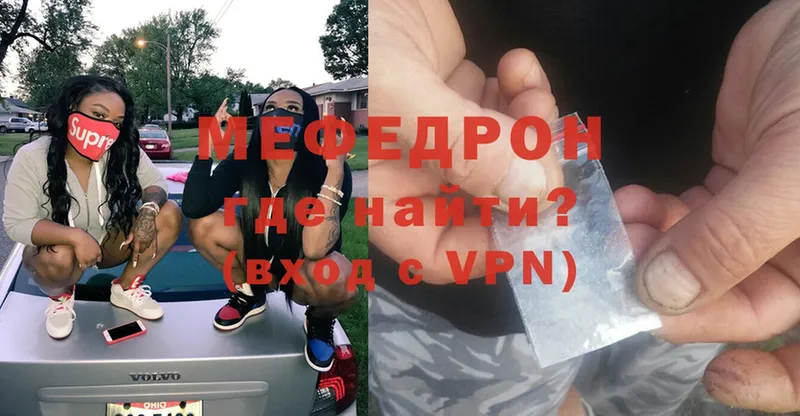 Меф мука  Петушки 